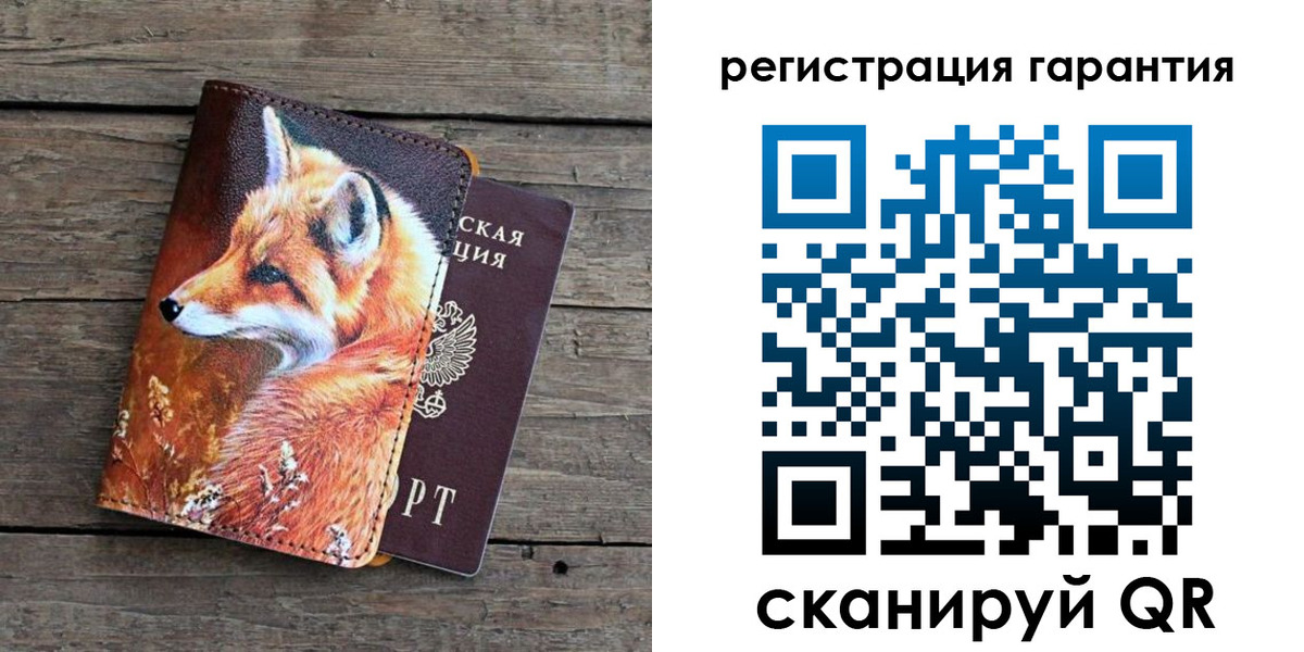 прописка в квартире в Белогорске